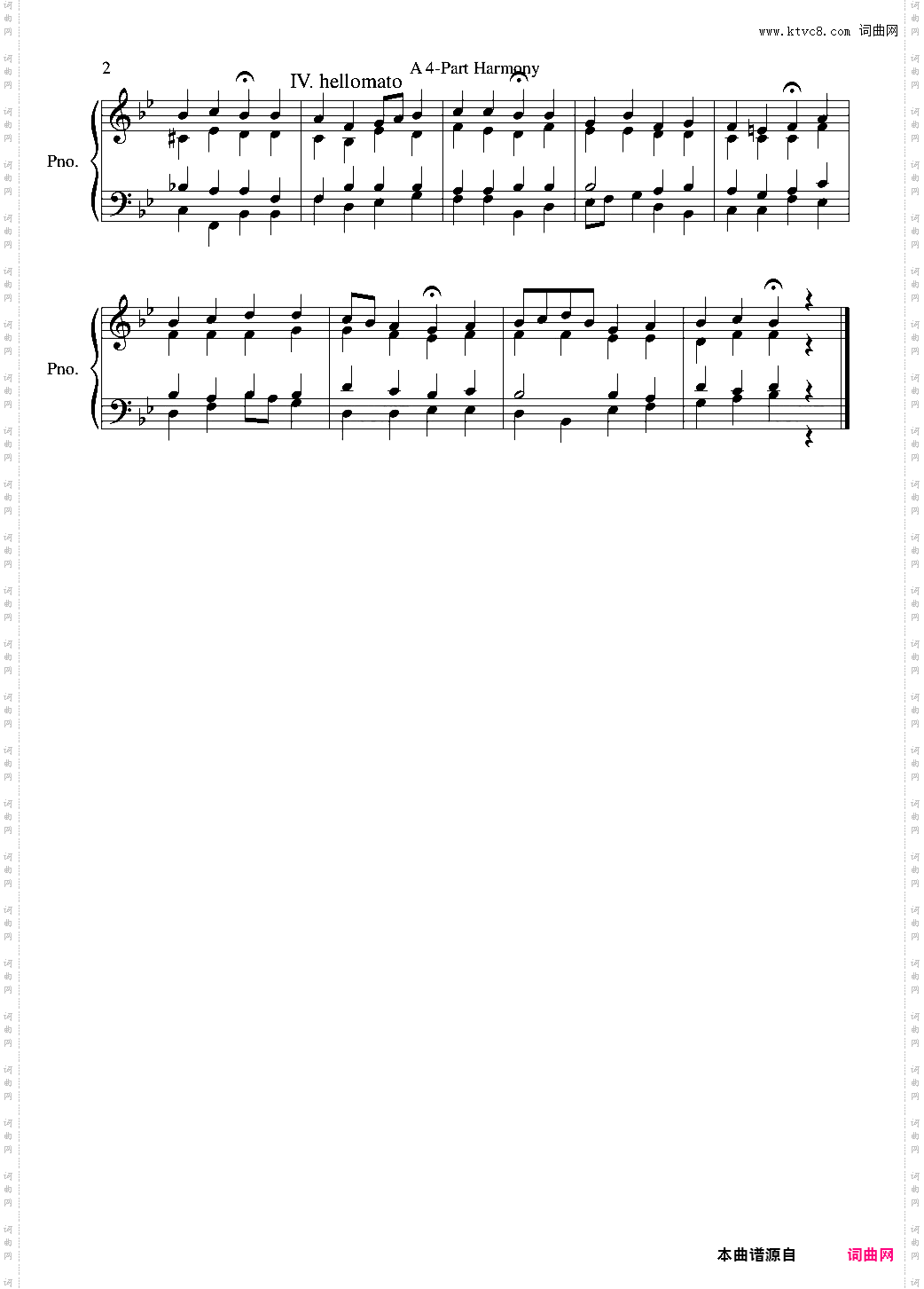 四部和聲Mix & Match