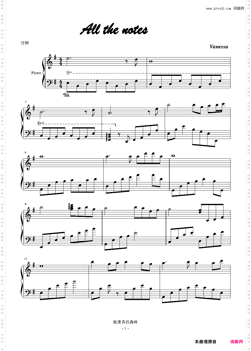 All the notes