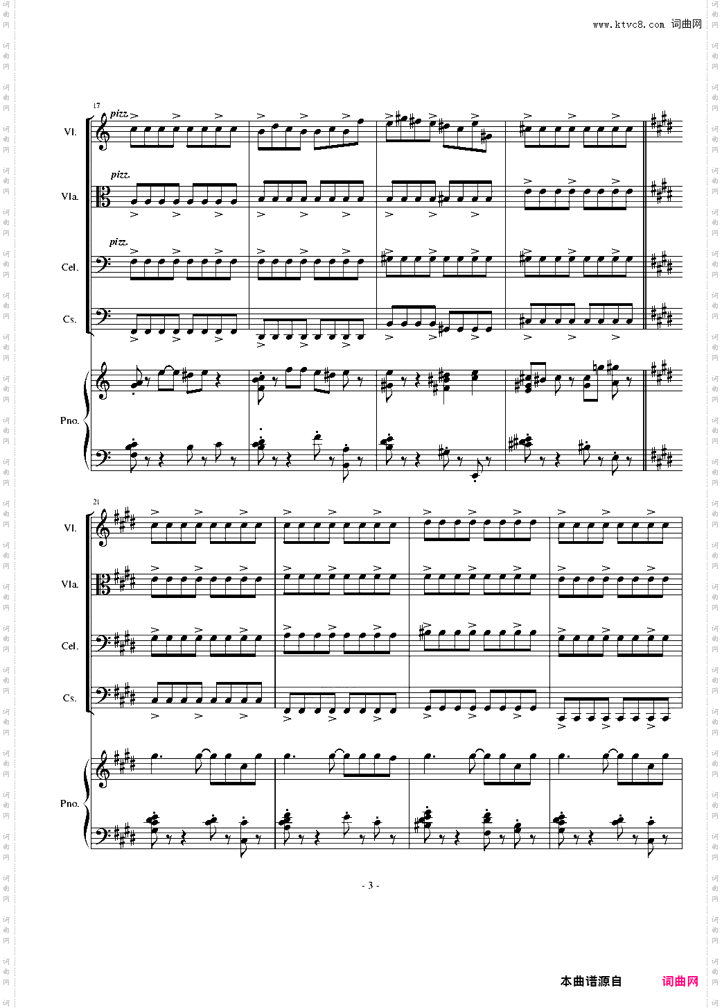 钢琴与弦乐--I see you somewhere