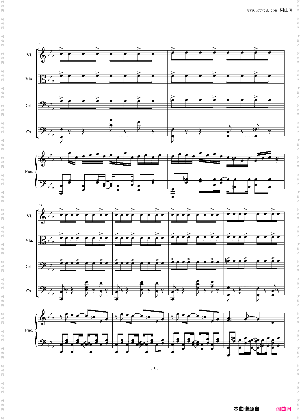 钢琴与弦乐--I see you somewhere