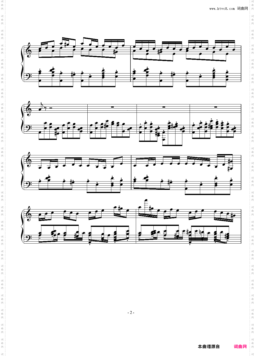 某种舞曲