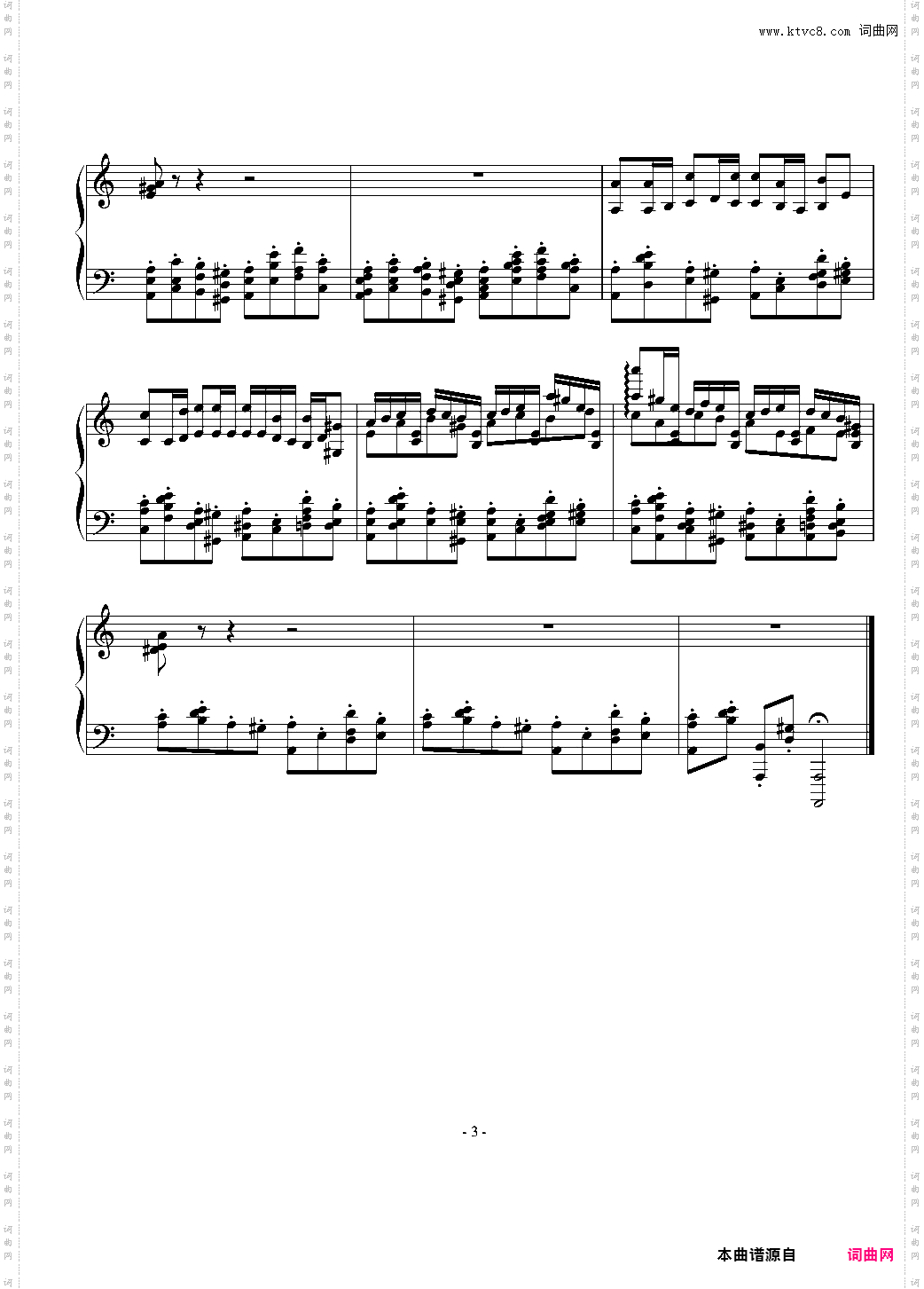 某种舞曲