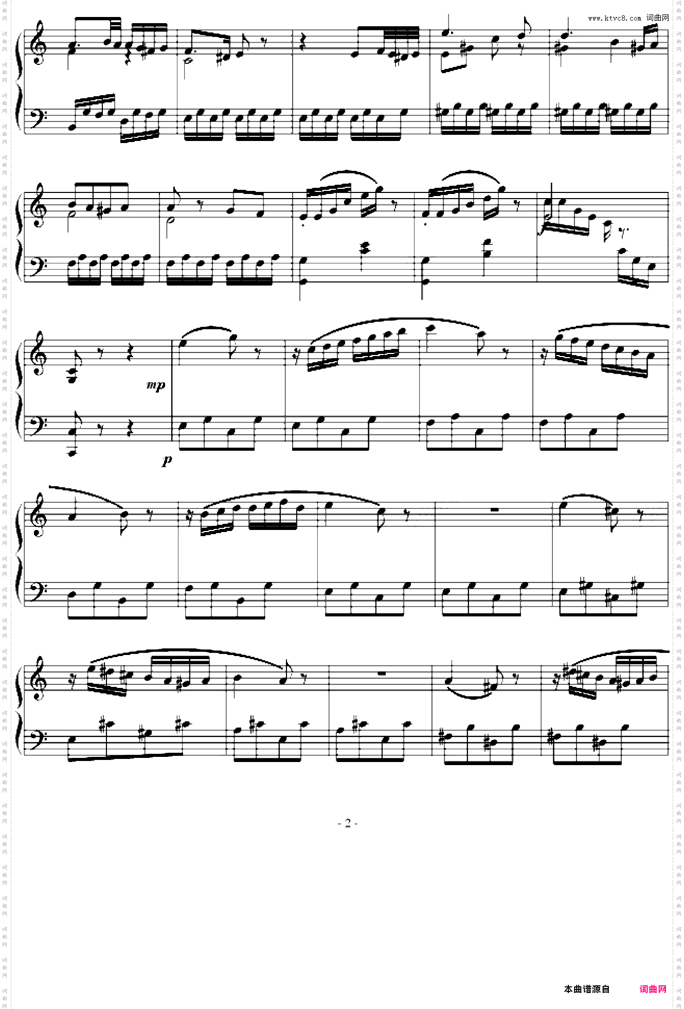 回旋曲