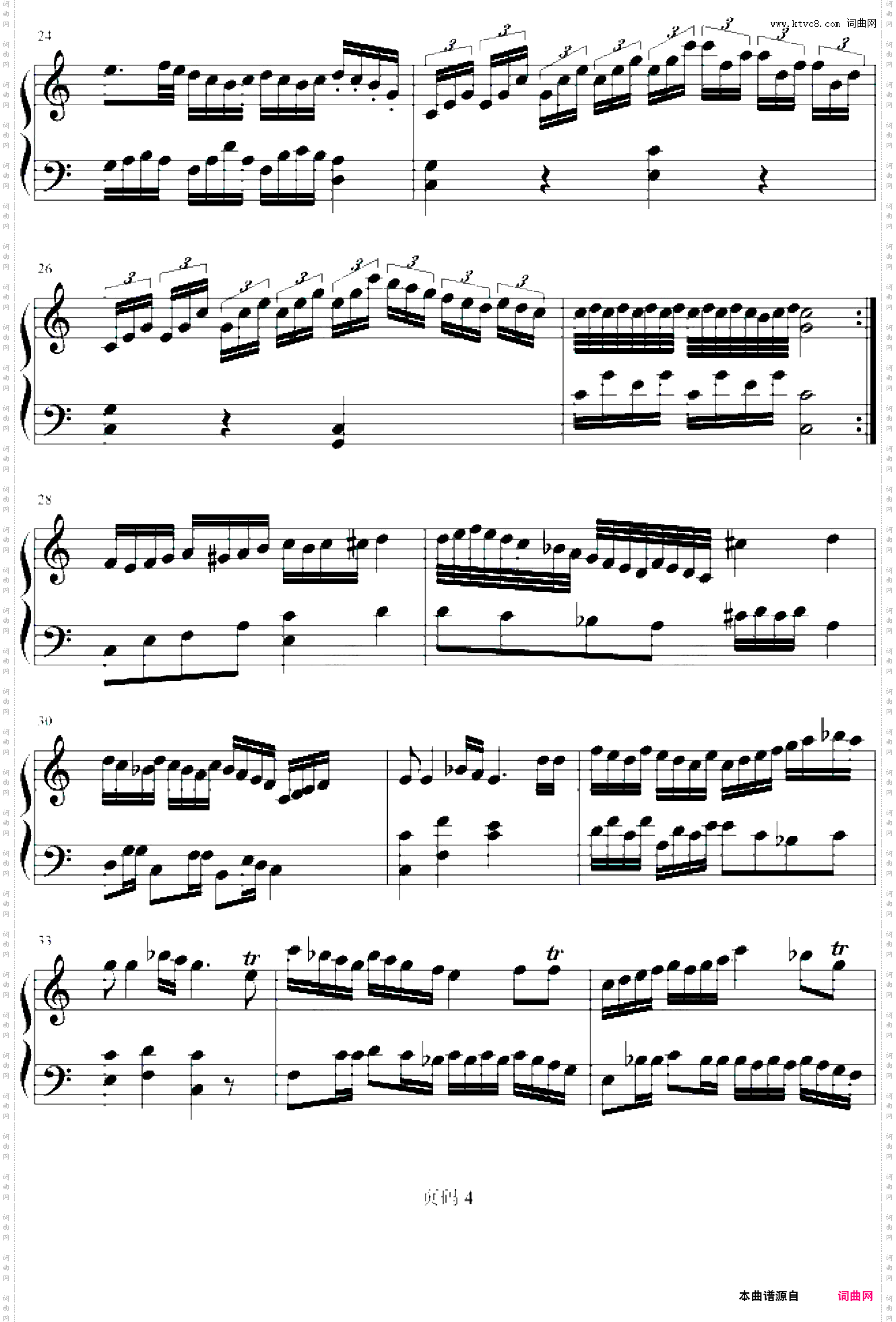 C大调奏鸣曲第一乐章