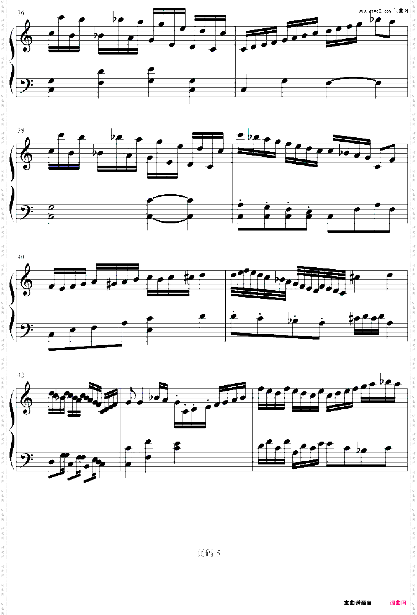 C大调奏鸣曲第一乐章