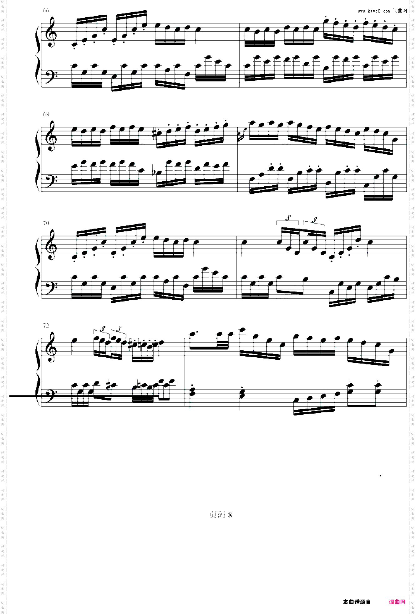 C大调奏鸣曲第一乐章