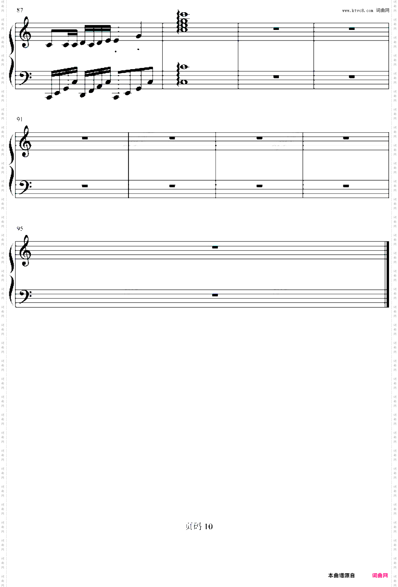 C大调奏鸣曲第一乐章