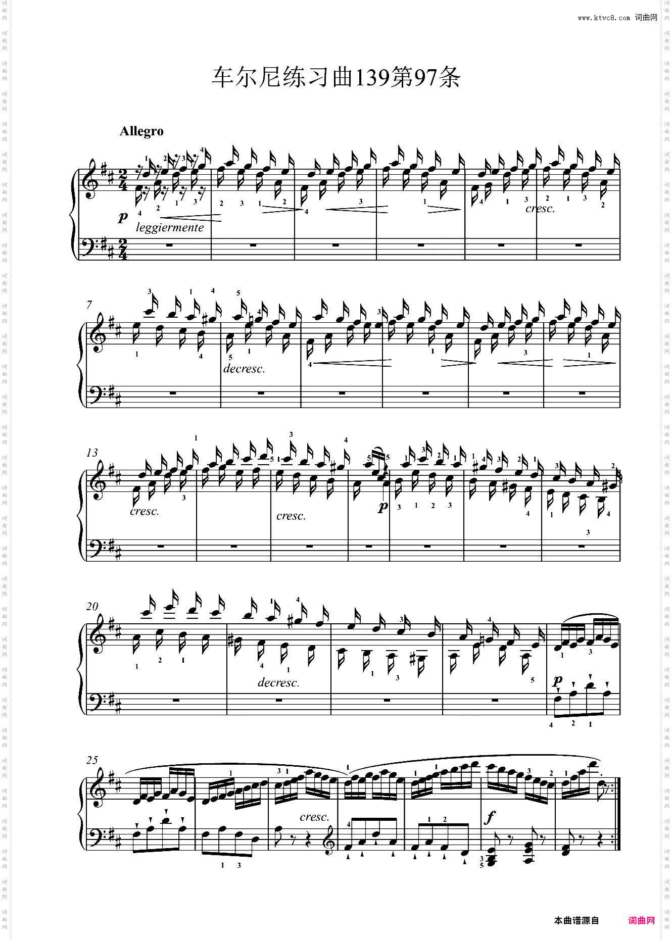 车尔尼练习曲139第97条