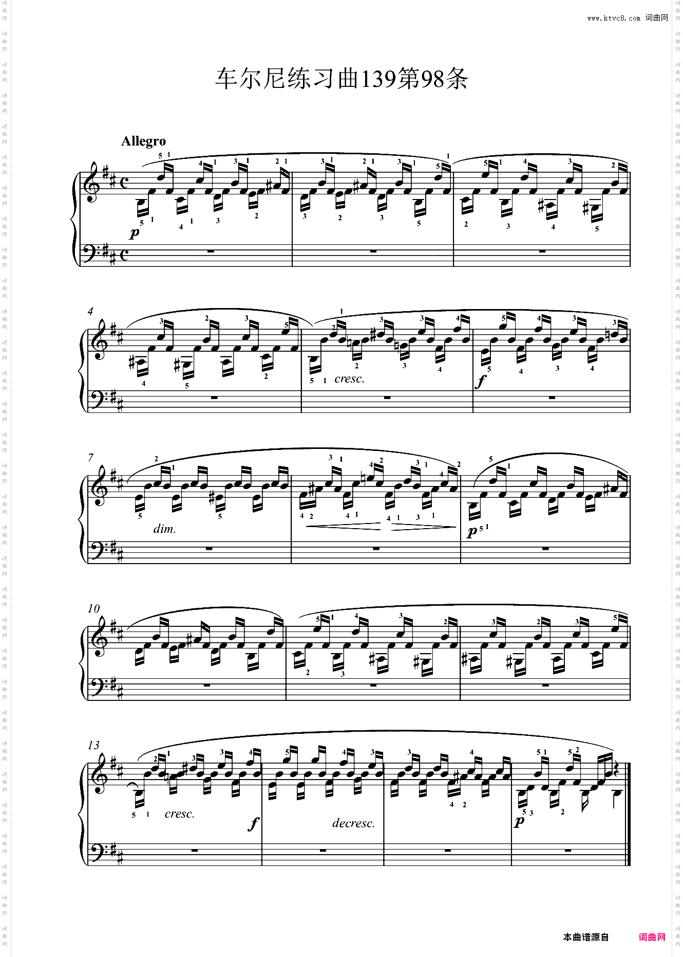 车尔尼练习曲139第98条