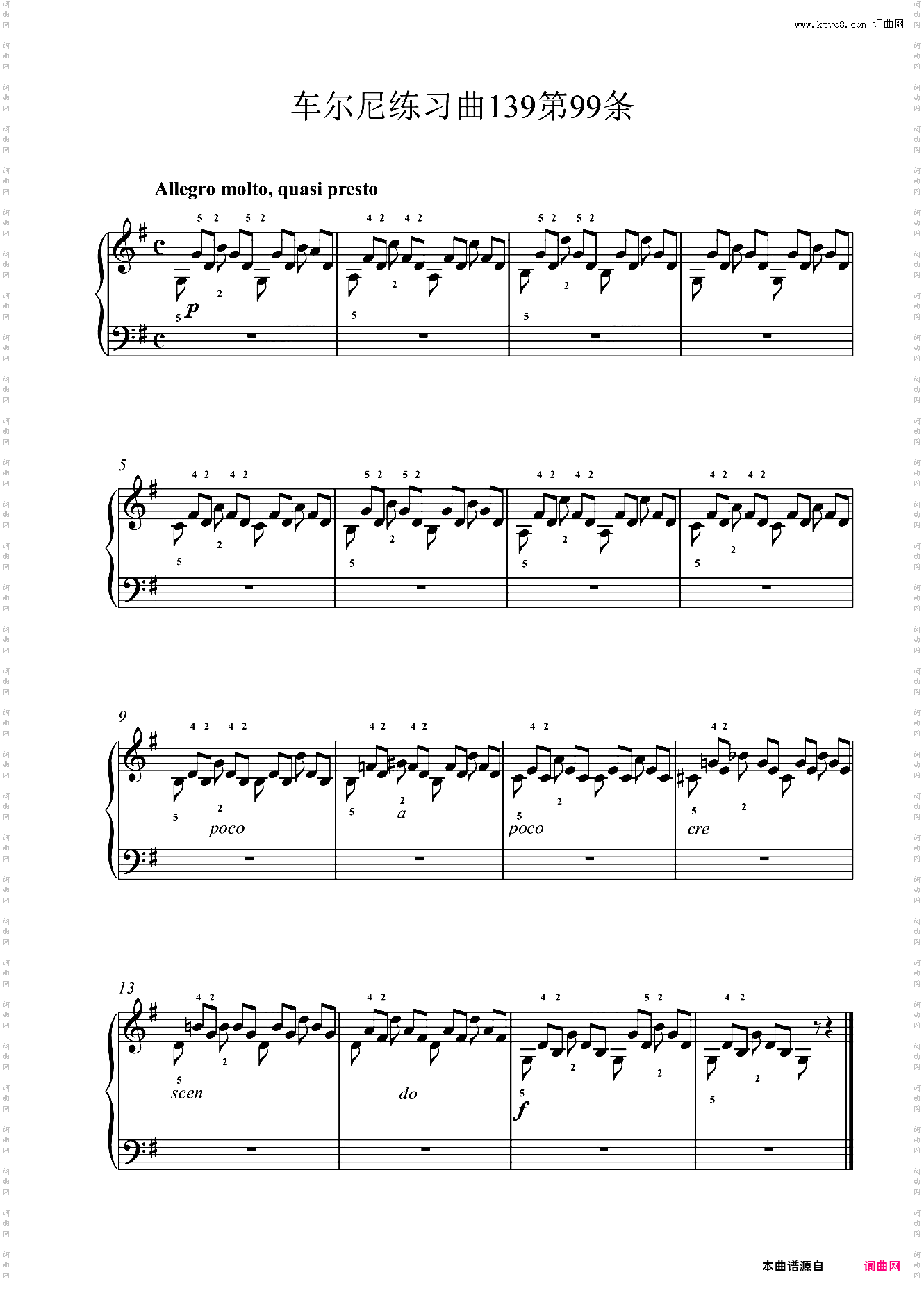 车尔尼练习曲139第99条