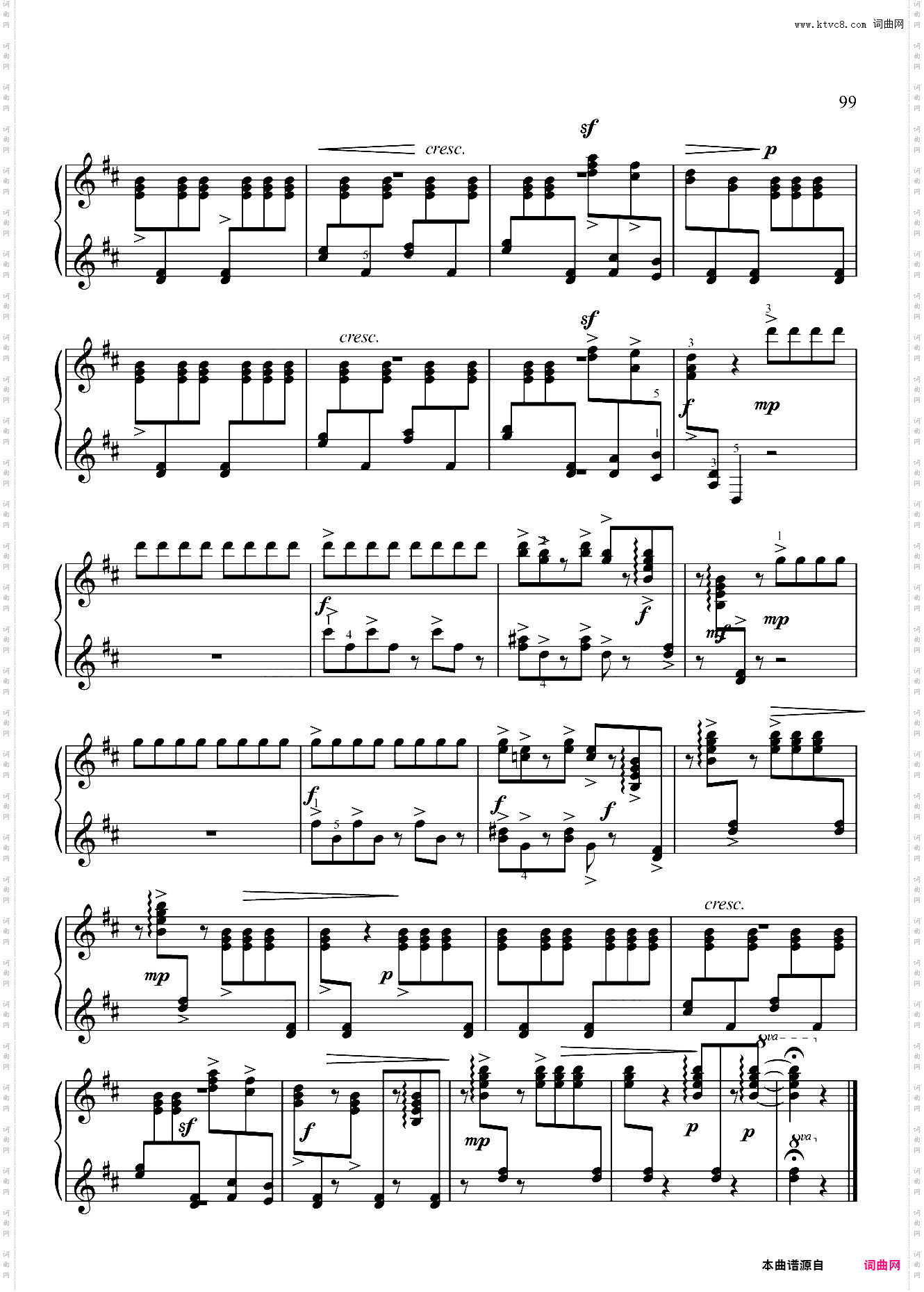 7级-A2-练习曲