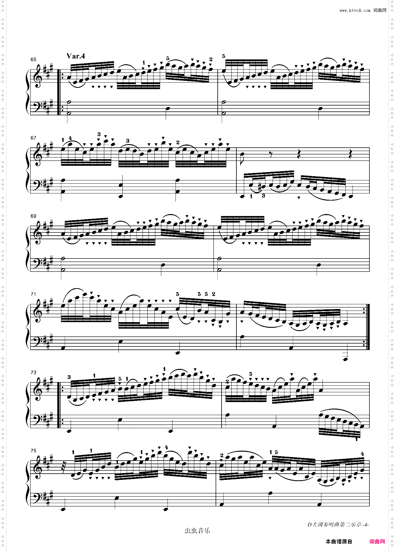 贝多芬-Piano Sonata WoO47 No·3第二乐章