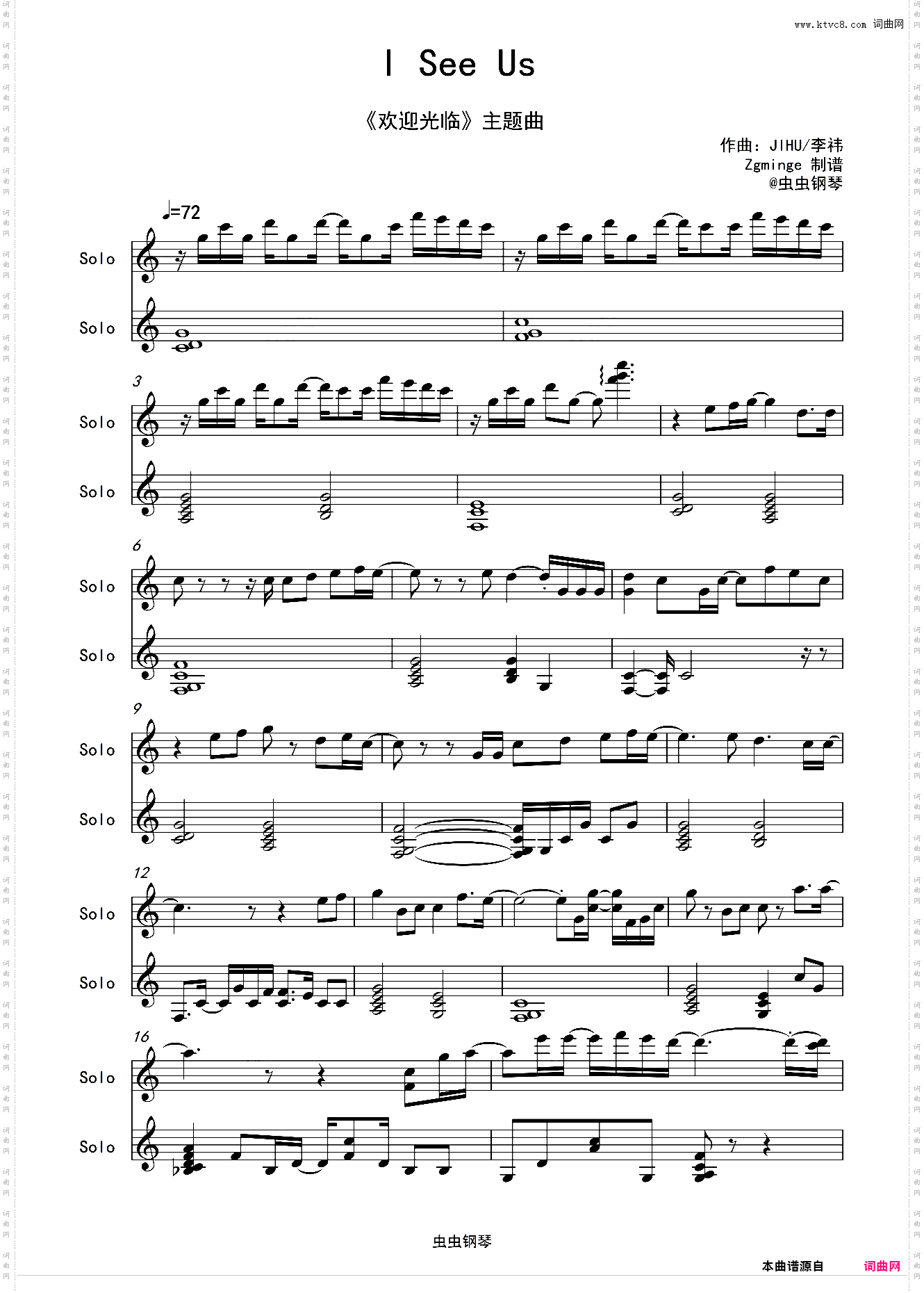 I See Us C调弹奏版