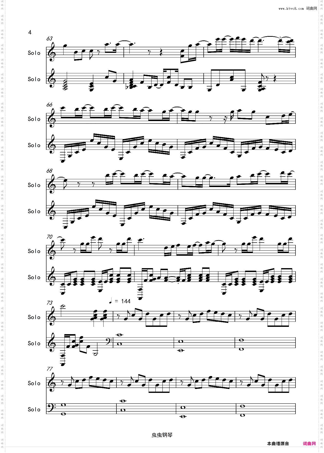 I See Us C调弹奏版