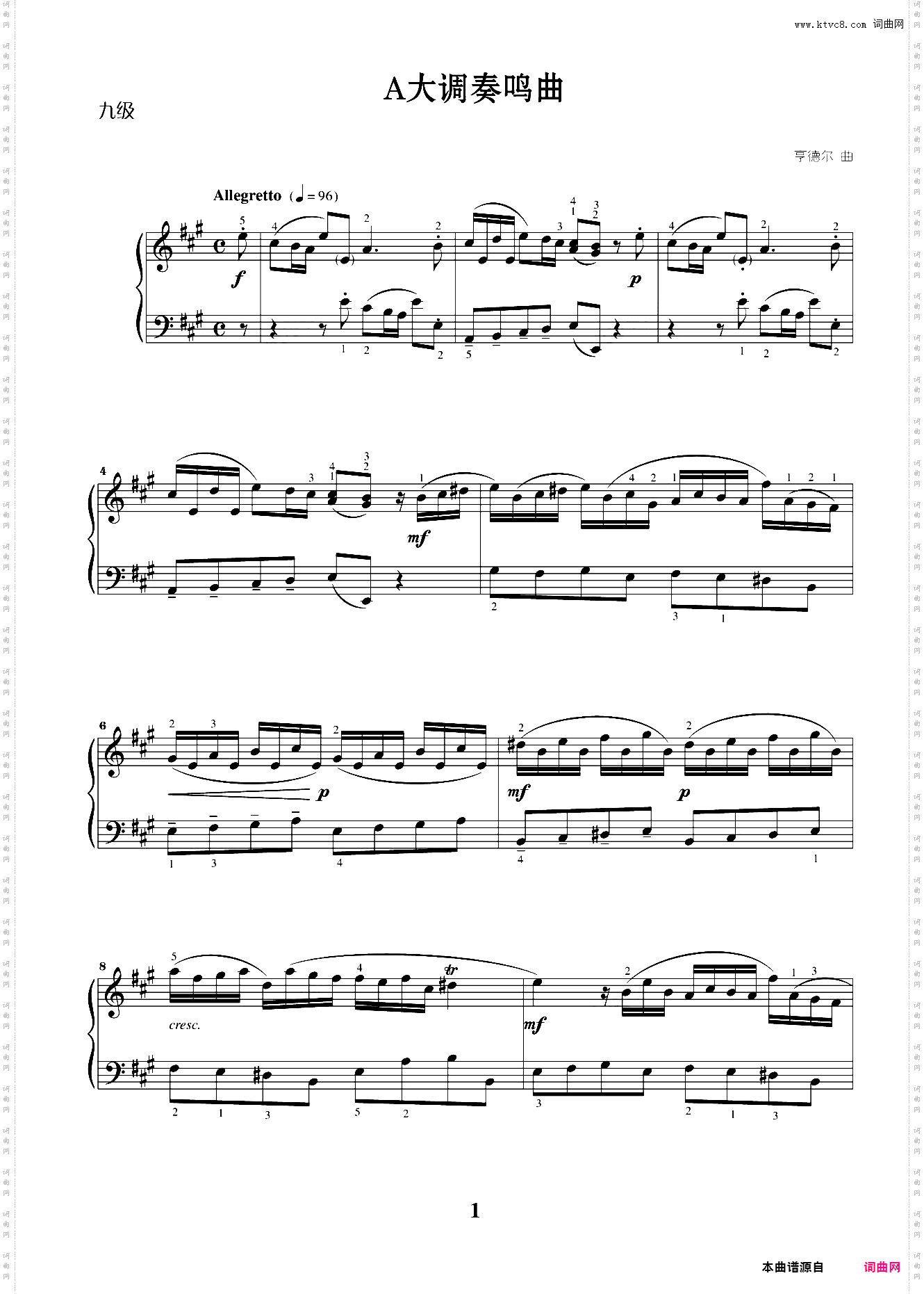 第九级02A大调奏鸣曲