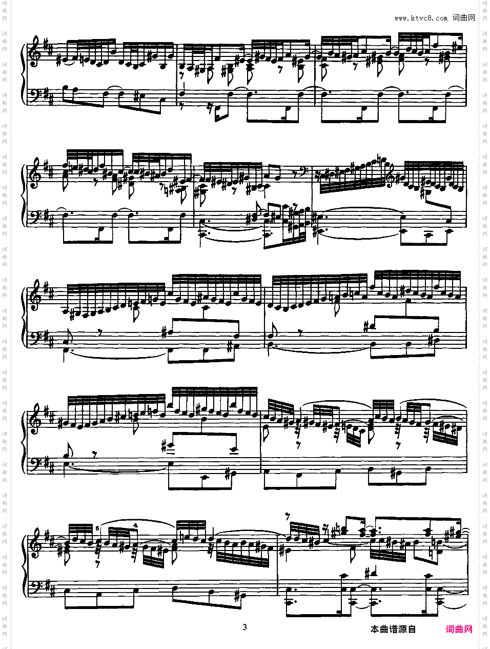 李斯特改编巴赫六首前奏曲与赋格bwv543——548Bach-Liszt bwv544 Prelude and Fugue in b