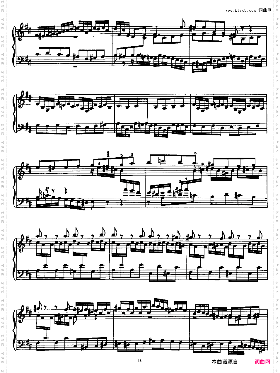 李斯特改编巴赫六首前奏曲与赋格bwv543——548Bach-Liszt bwv544 Prelude and Fugue in b