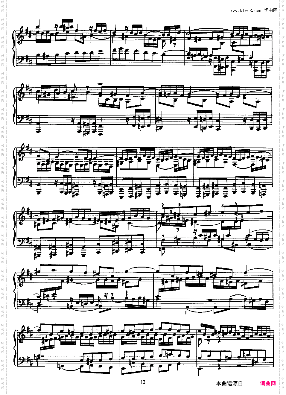 李斯特改编巴赫六首前奏曲与赋格bwv543——548Bach-Liszt bwv544 Prelude and Fugue in b
