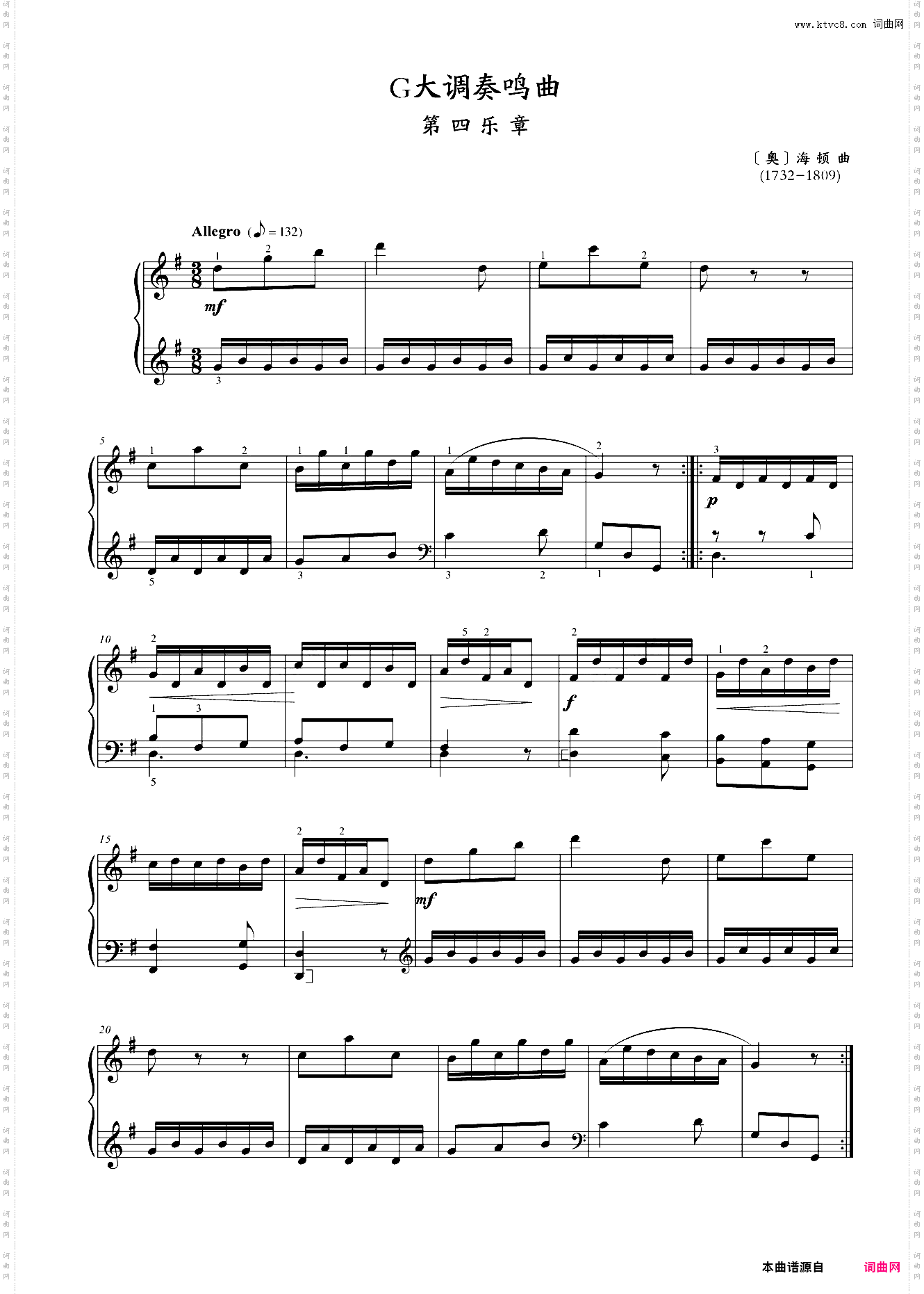 第二级 G大调奏鸣曲第四乐章