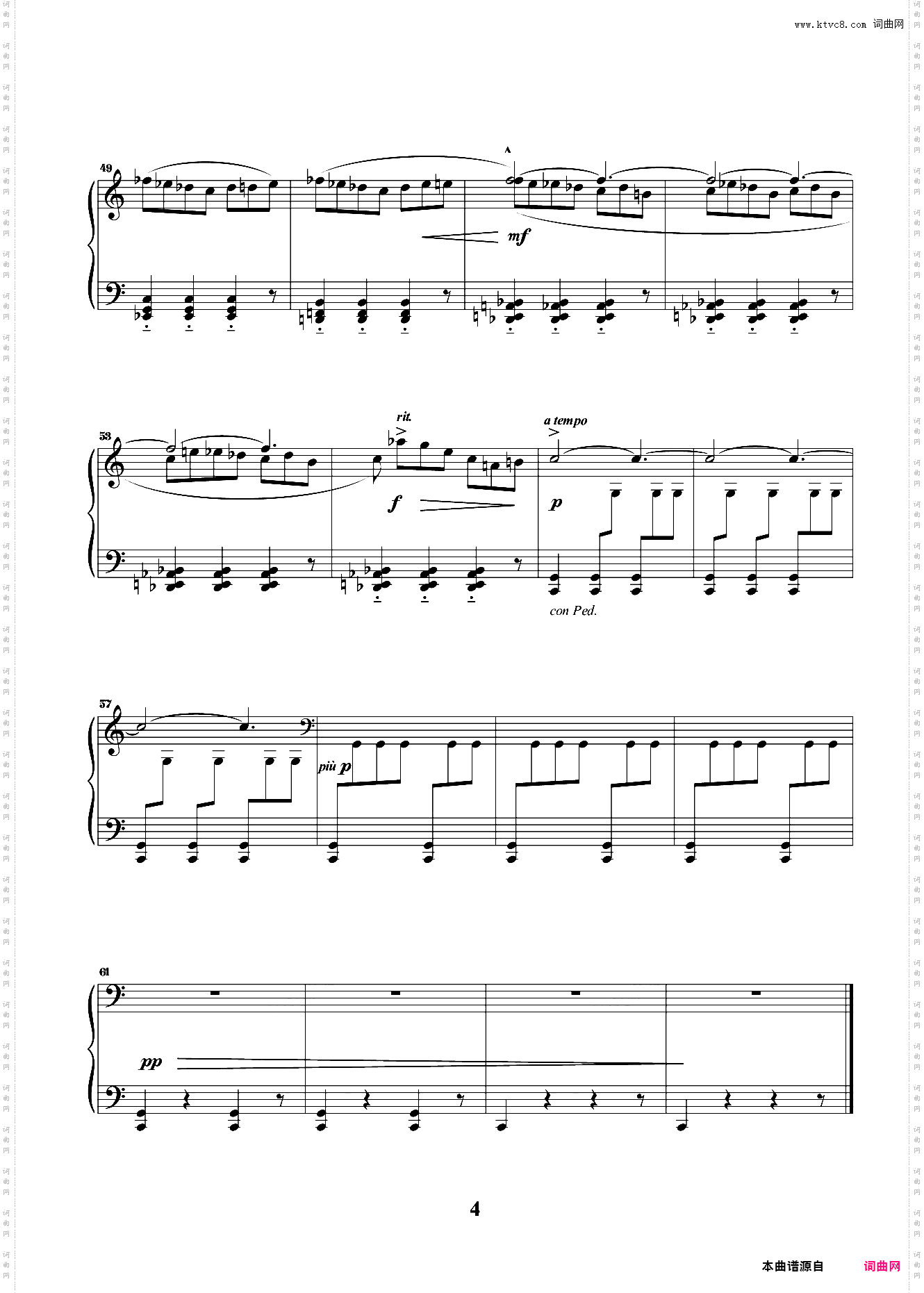 第九级 中外乐曲 保加利亚节奏舞曲2 1