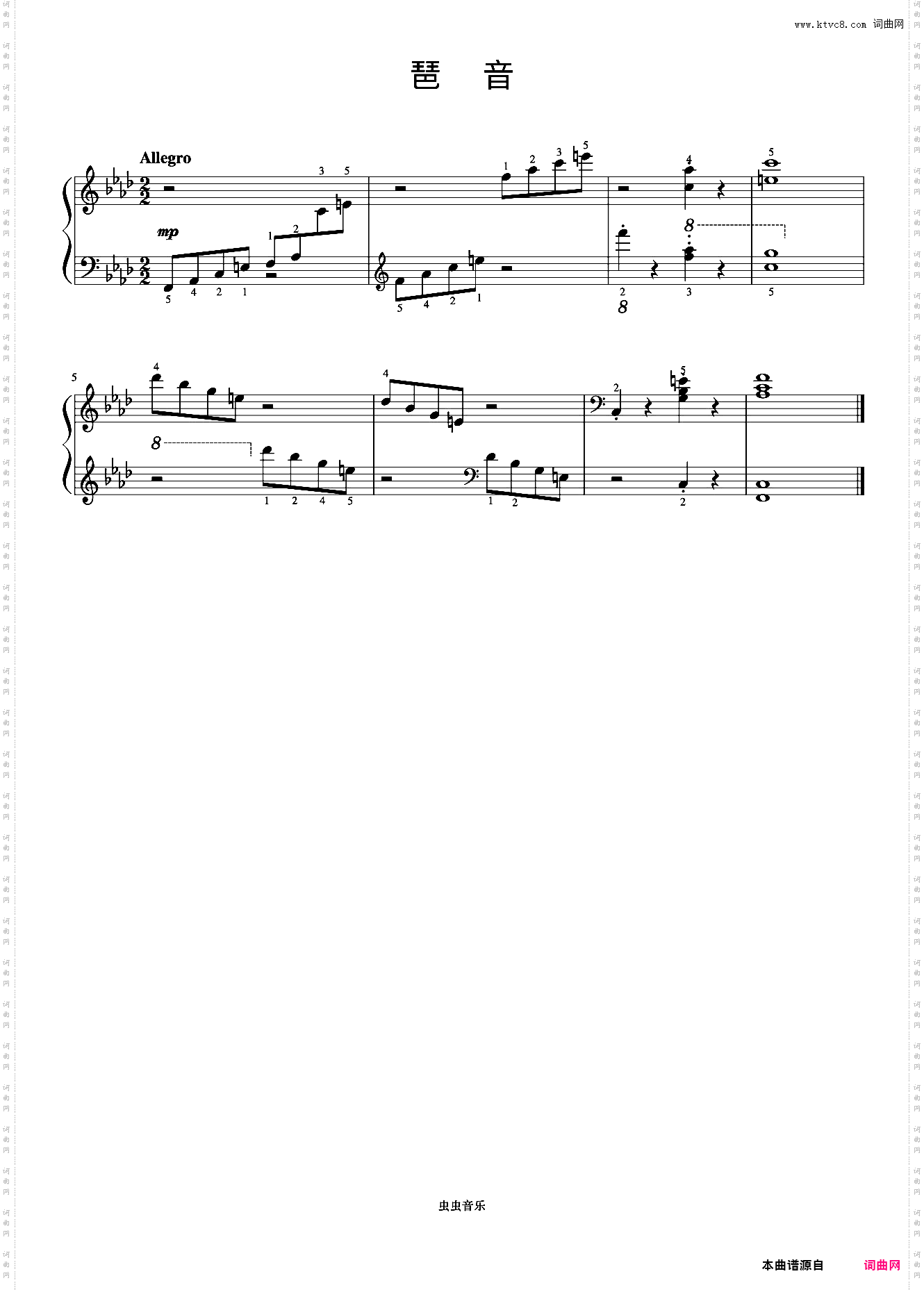 55·前奏曲 No20《约翰汤普森 现代钢琴教程3》