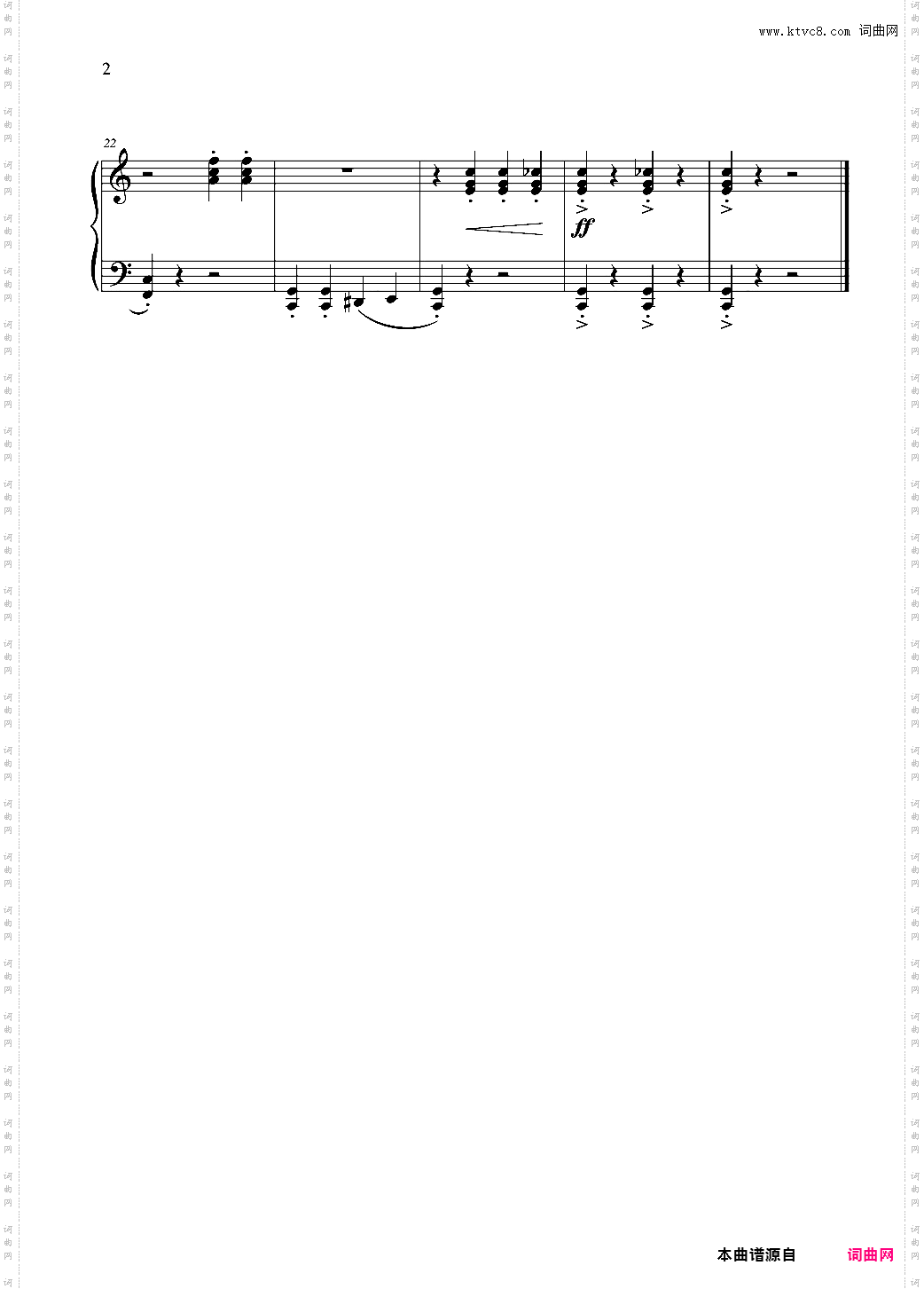 第一转位的布吉曲