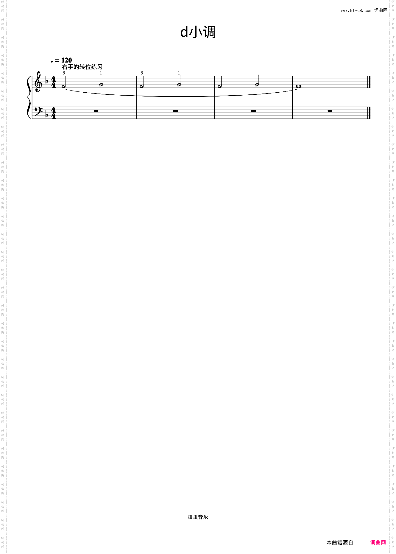 d小调 右手的转位练习《手指训练操》