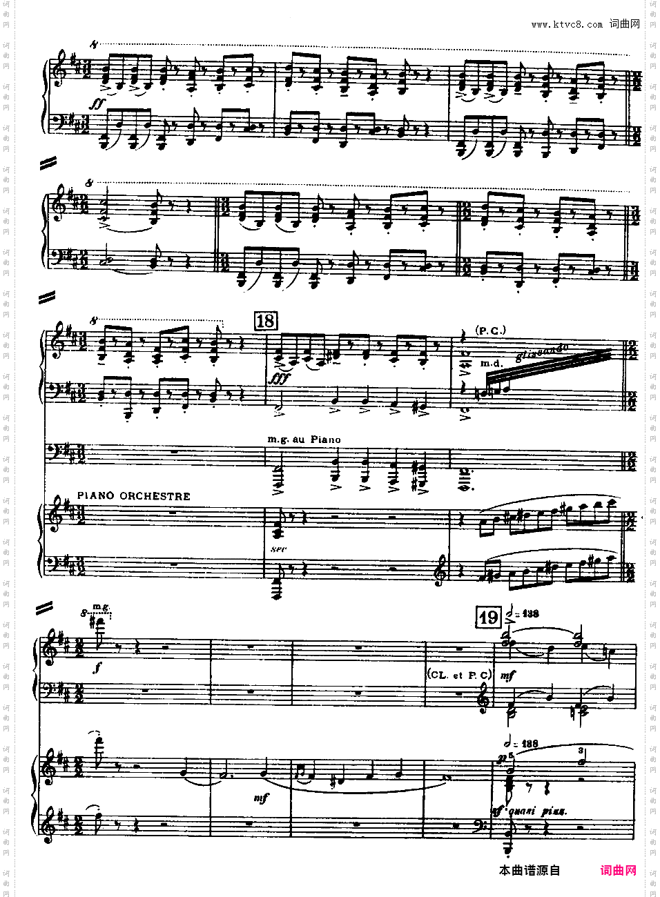 田园协奏曲 Concerto Champêtre - 为古钢琴与乐队而作