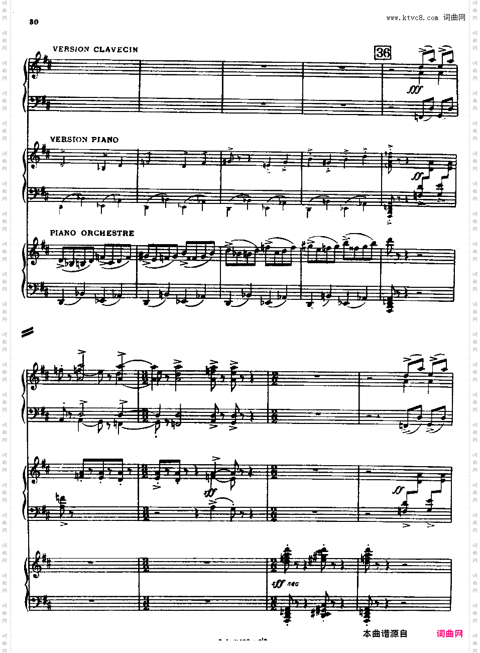 田园协奏曲 Concerto Champêtre - 为古钢琴与乐队而作