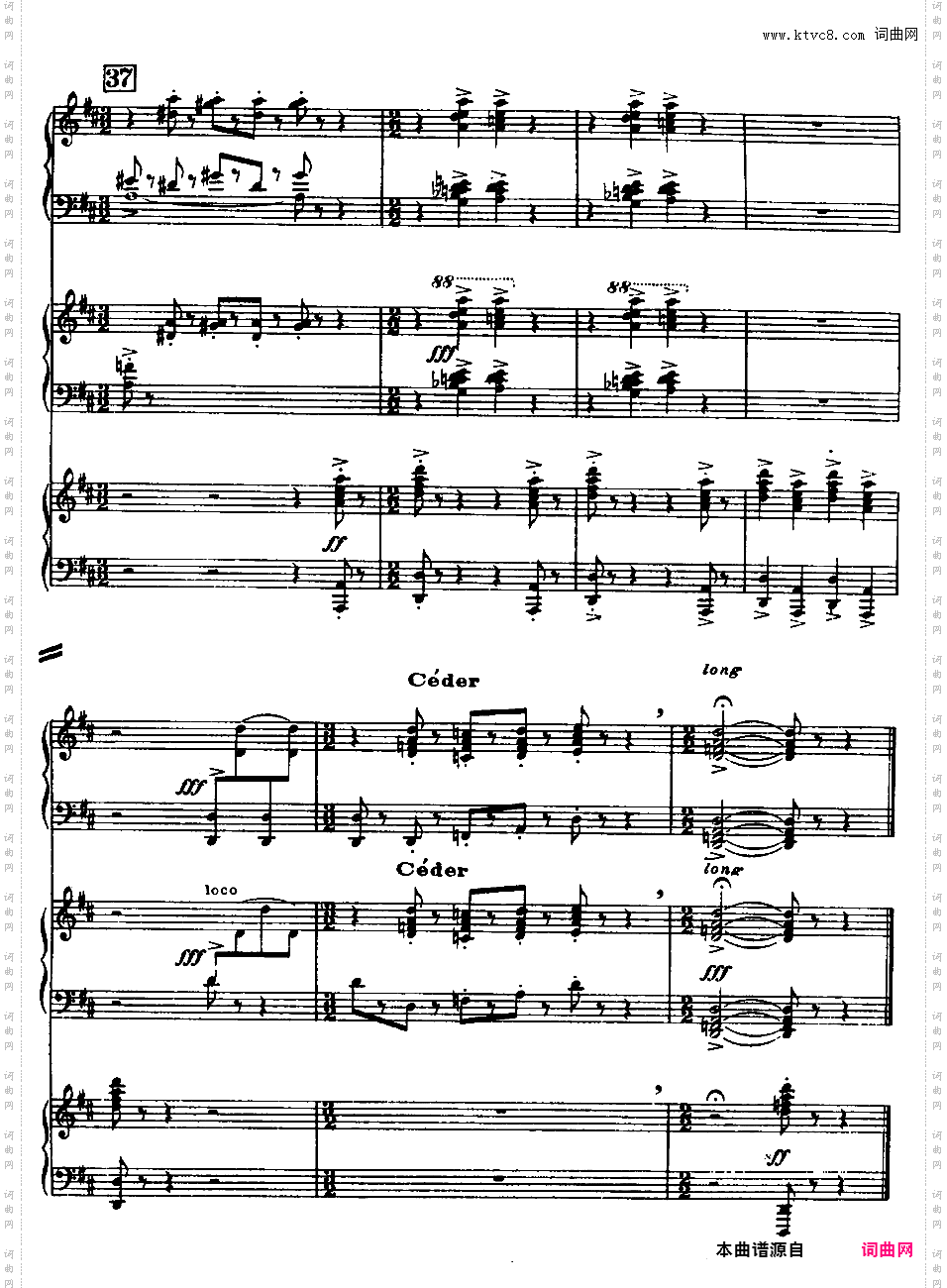 田园协奏曲 Concerto Champêtre - 为古钢琴与乐队而作