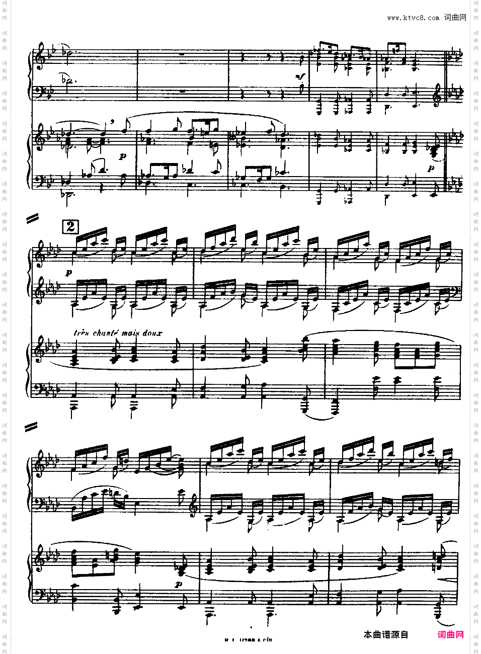 田园协奏曲 Concerto Champêtre - 为古钢琴与乐队而作