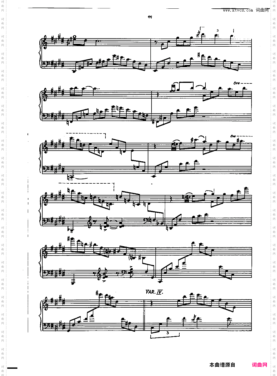 变奏曲 Variations