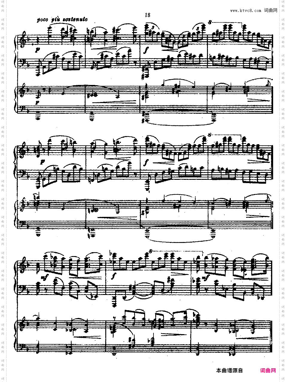 f小调第一钢琴协奏曲 Piano Concerto no·1 in f Minor Op·92