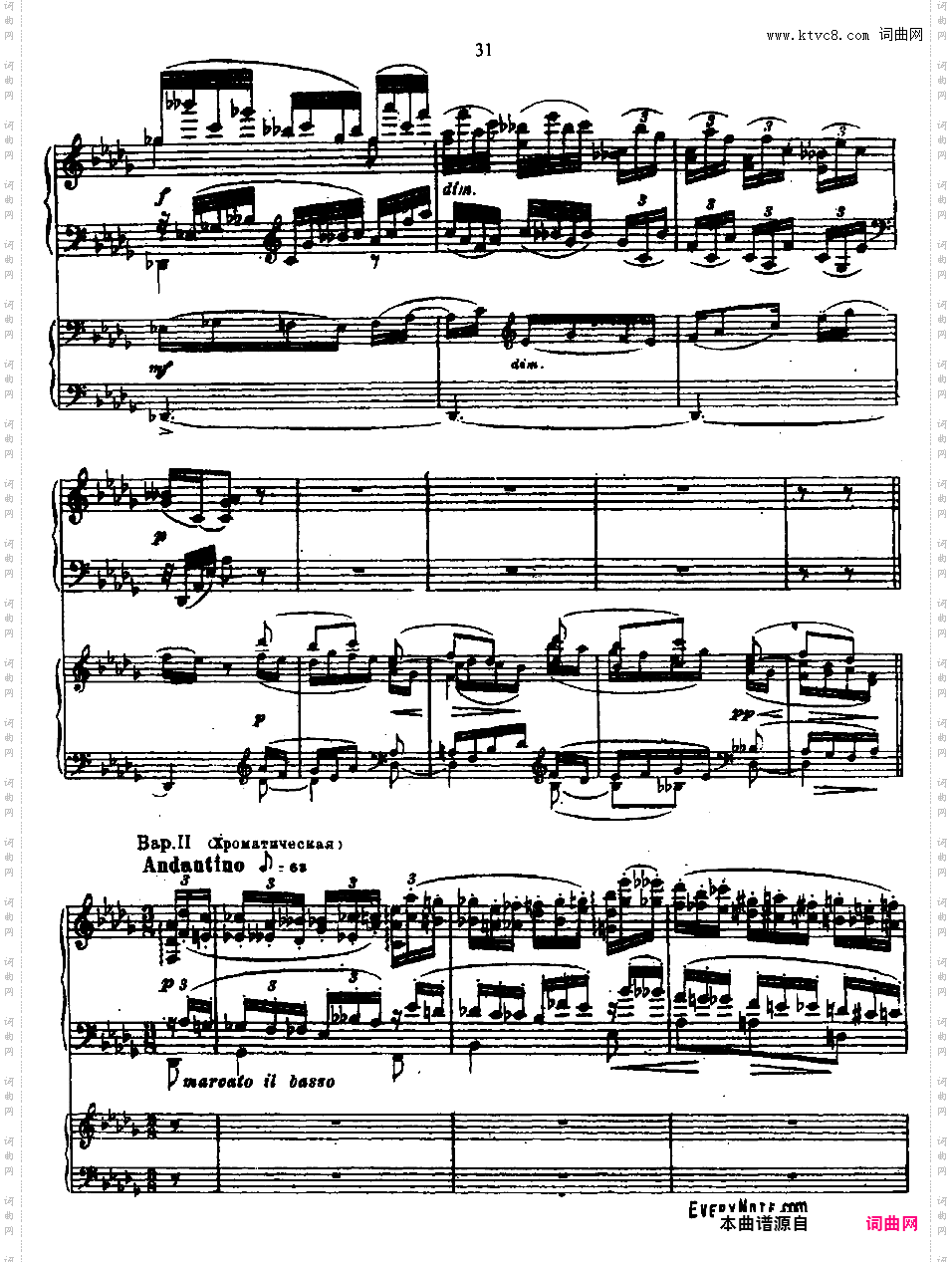 f小调第一钢琴协奏曲 Piano Concerto no·1 in f Minor Op·92