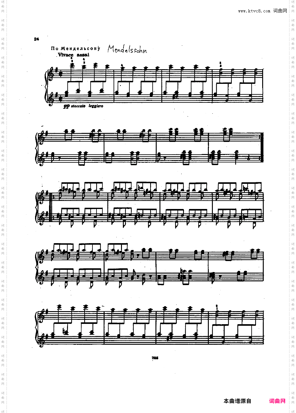------改编瓦格纳 肖邦 舒伯特 门德尔松 普契尼 勃拉姆斯 贝多芬 作品------Mendelssohn-Busoni Scherzo