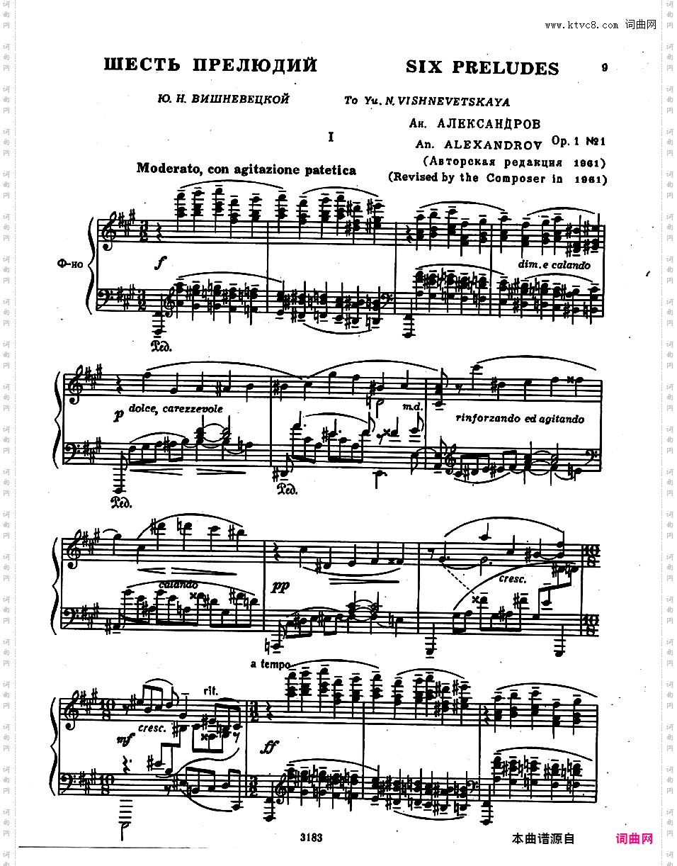6首前奏曲 Six Preludes Op·1