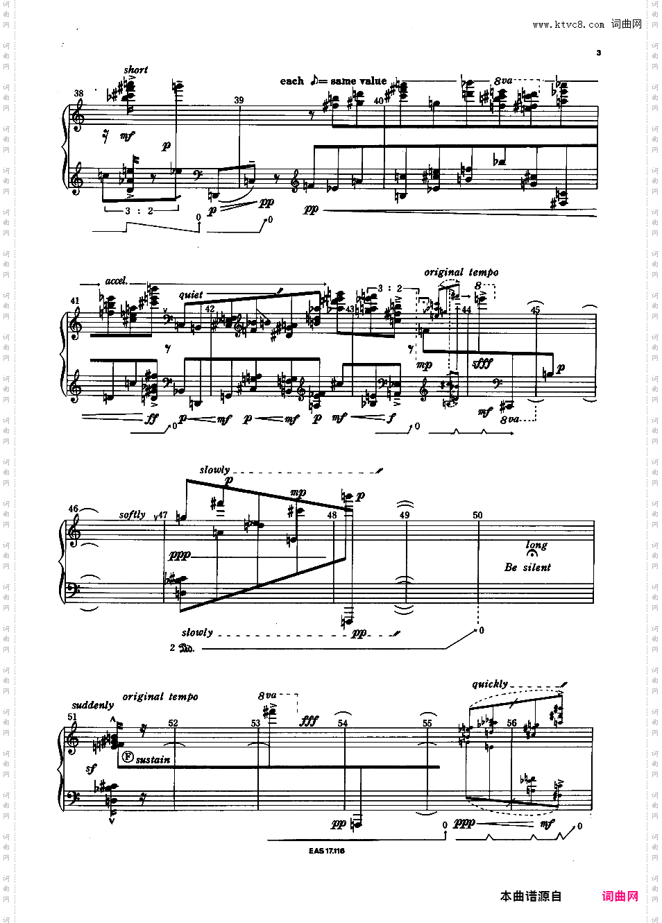 弱奏的层次 Piano Distance