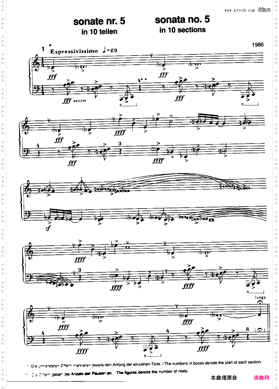 第五钢琴奏鸣曲 Piano Sonata No·5