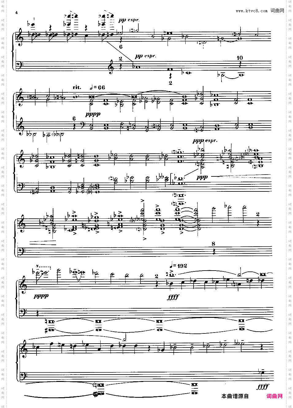 第四钢琴奏鸣曲 Piano Sonata No·4