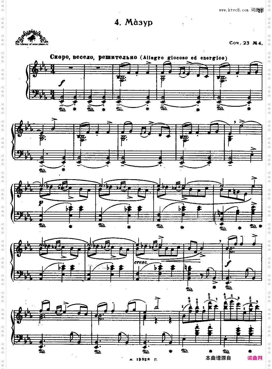 组曲 Suite op23Blumenfeld op23n4