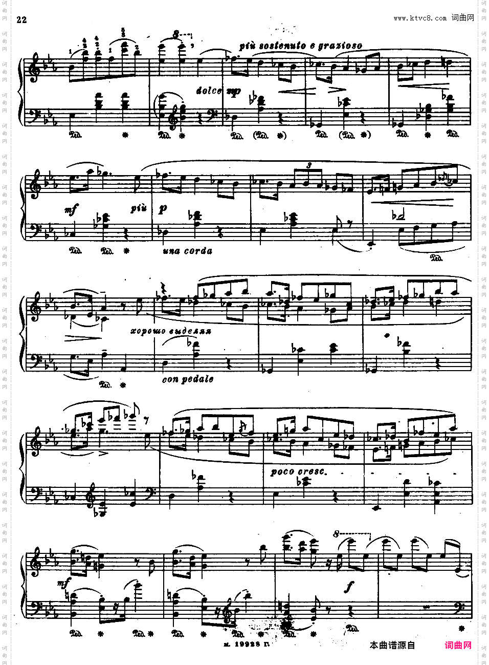 组曲 Suite op23Blumenfeld op23n4