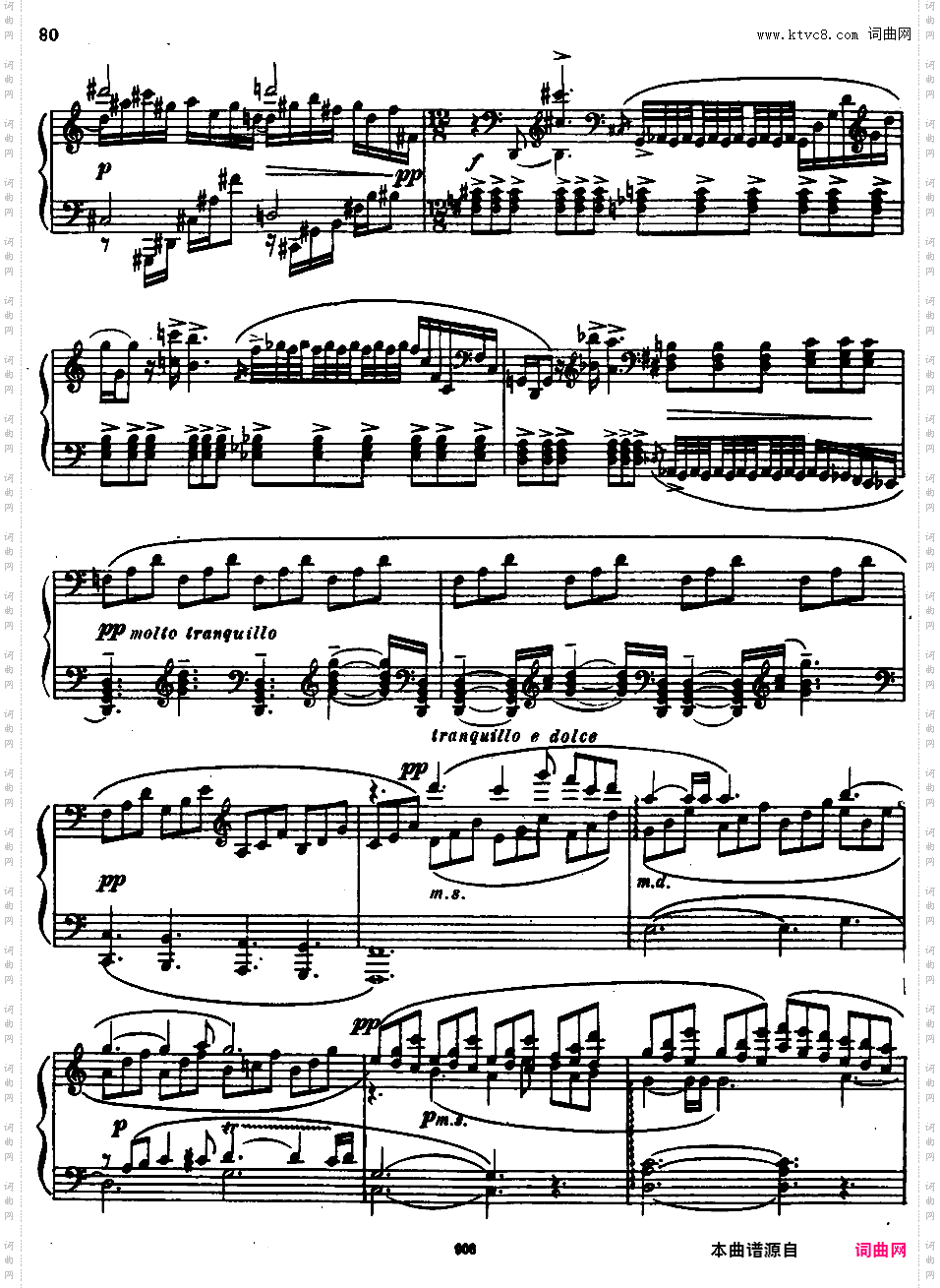 c小调第四钢琴奏鸣曲 Piano Sonata No·4 in c Minor Op·29