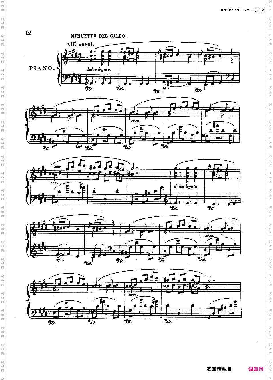 降G大调第五钢琴奏鸣曲 Piano Sonata No·5 in G-flat Major Op·82
