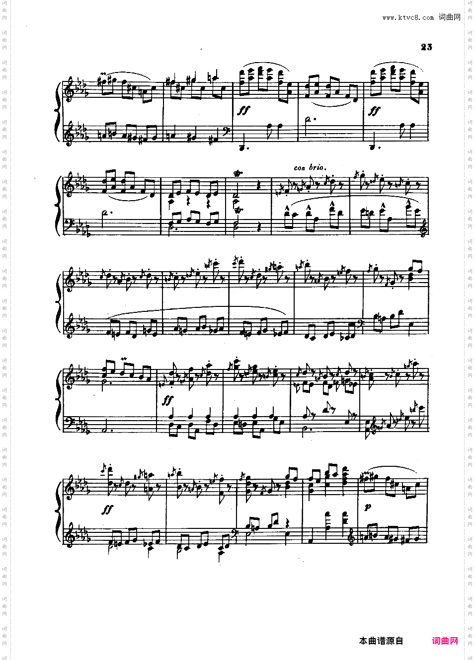 降G大调第五钢琴奏鸣曲 Piano Sonata No·5 in G-flat Major Op·82