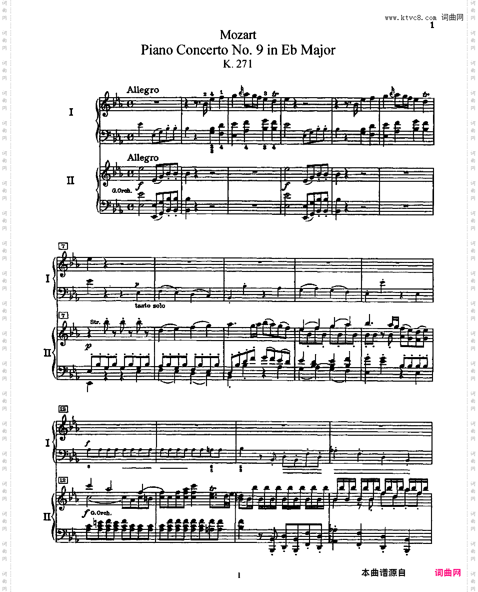 钢琴协奏曲全集 Piano ConcertosMozart - Concerto no 9 K 271 - 2 Piano
