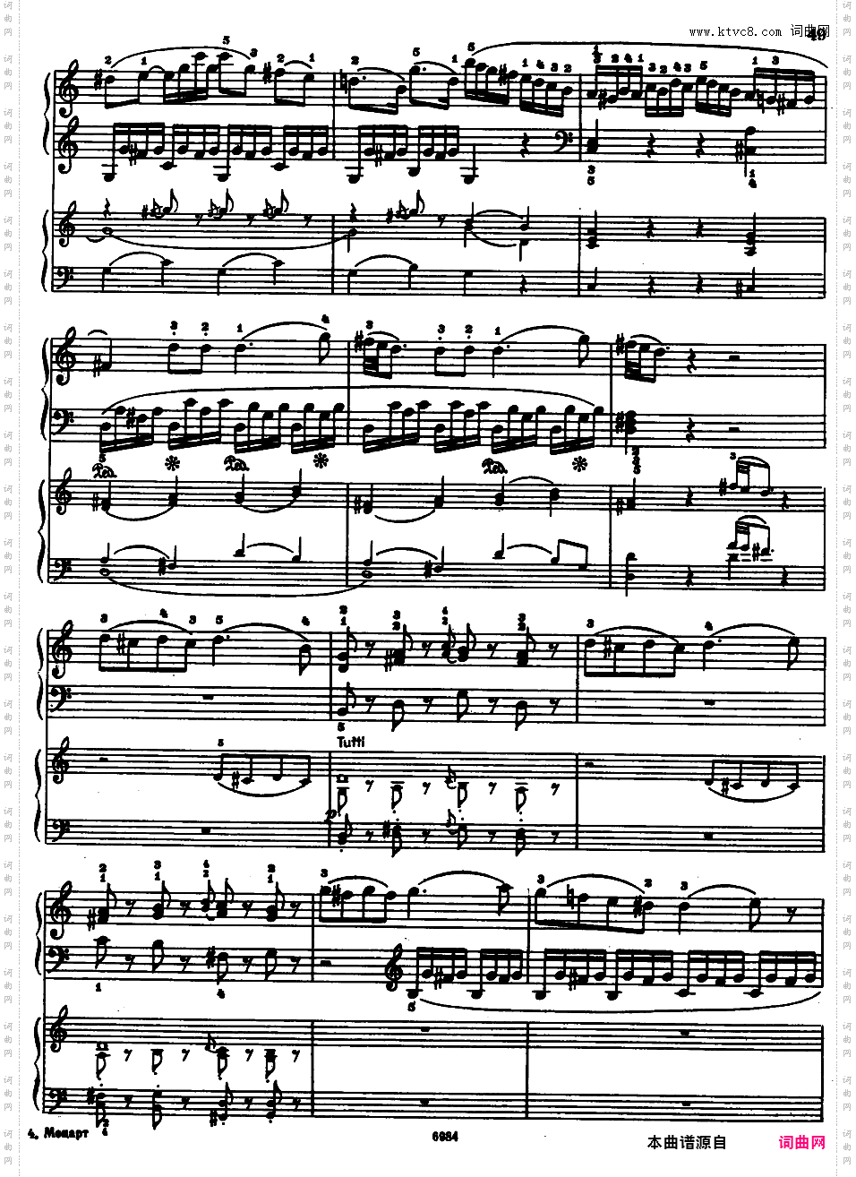 钢琴协奏曲全集 Piano ConcertosMozart - Concerto no 8 K 246 - 2 Piano