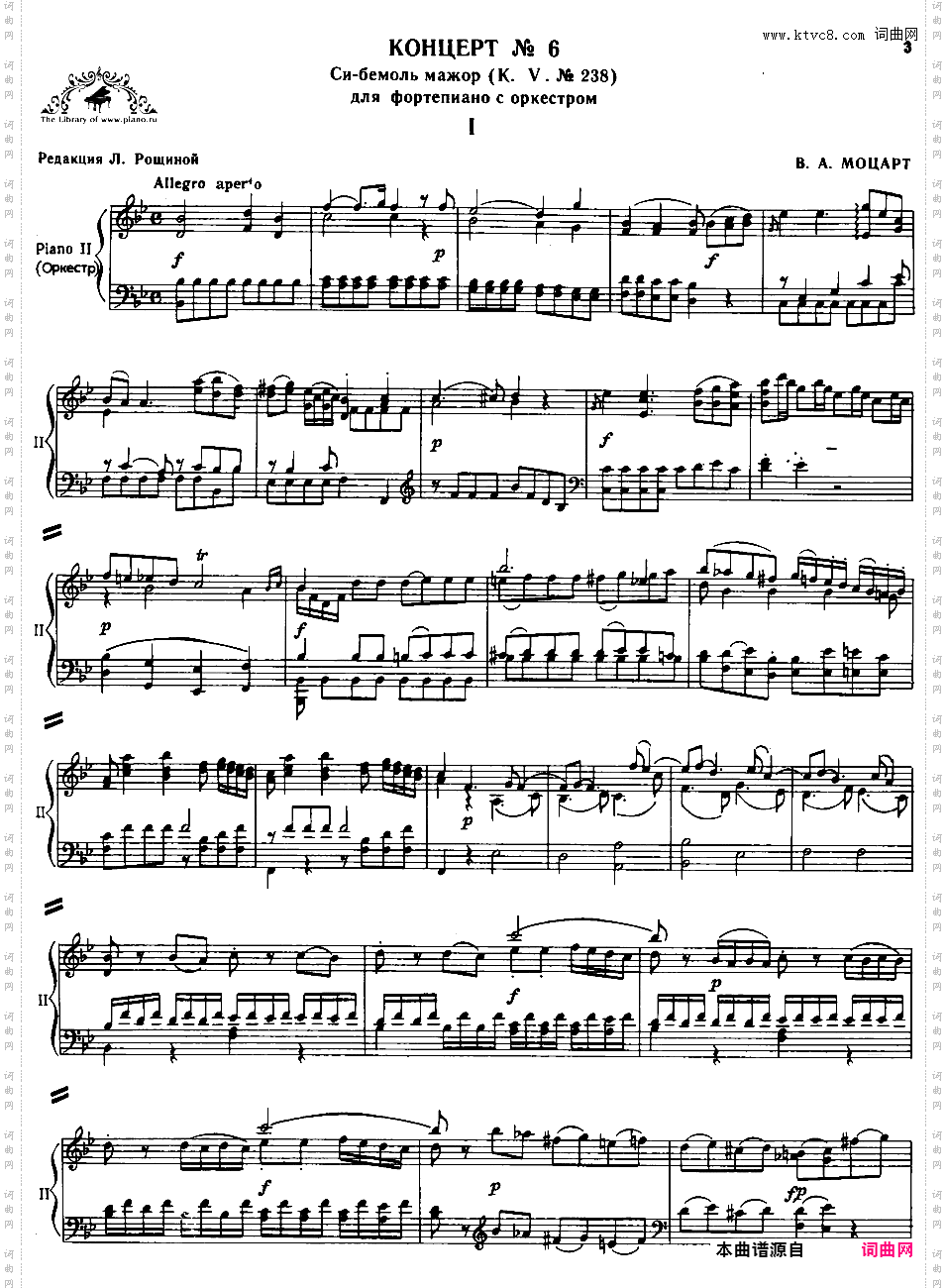 钢琴协奏曲全集 Piano ConcertosMozart - Concerto no 6 K 238 - 2 Piano