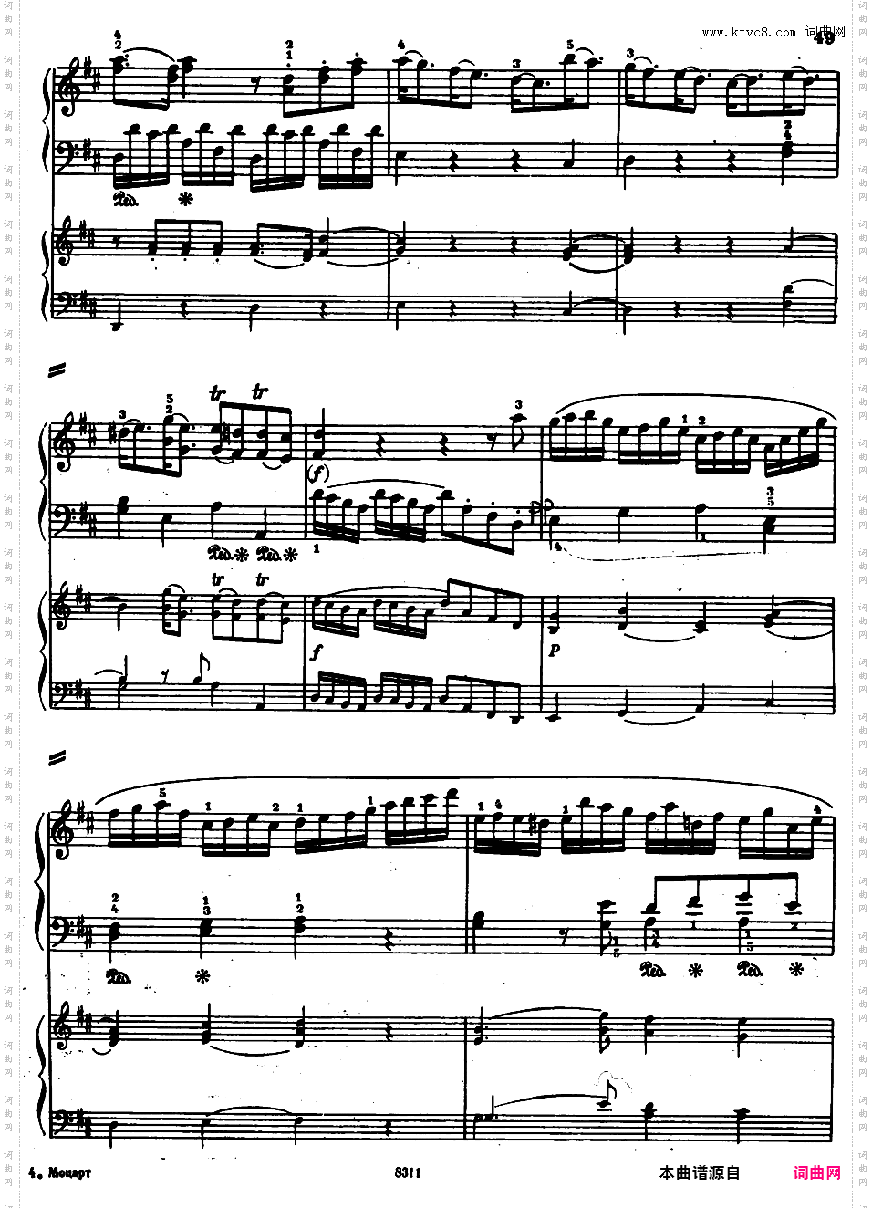 钢琴协奏曲全集 Piano ConcertosMozart - Concerto no 5 K 175 - 2 Piano