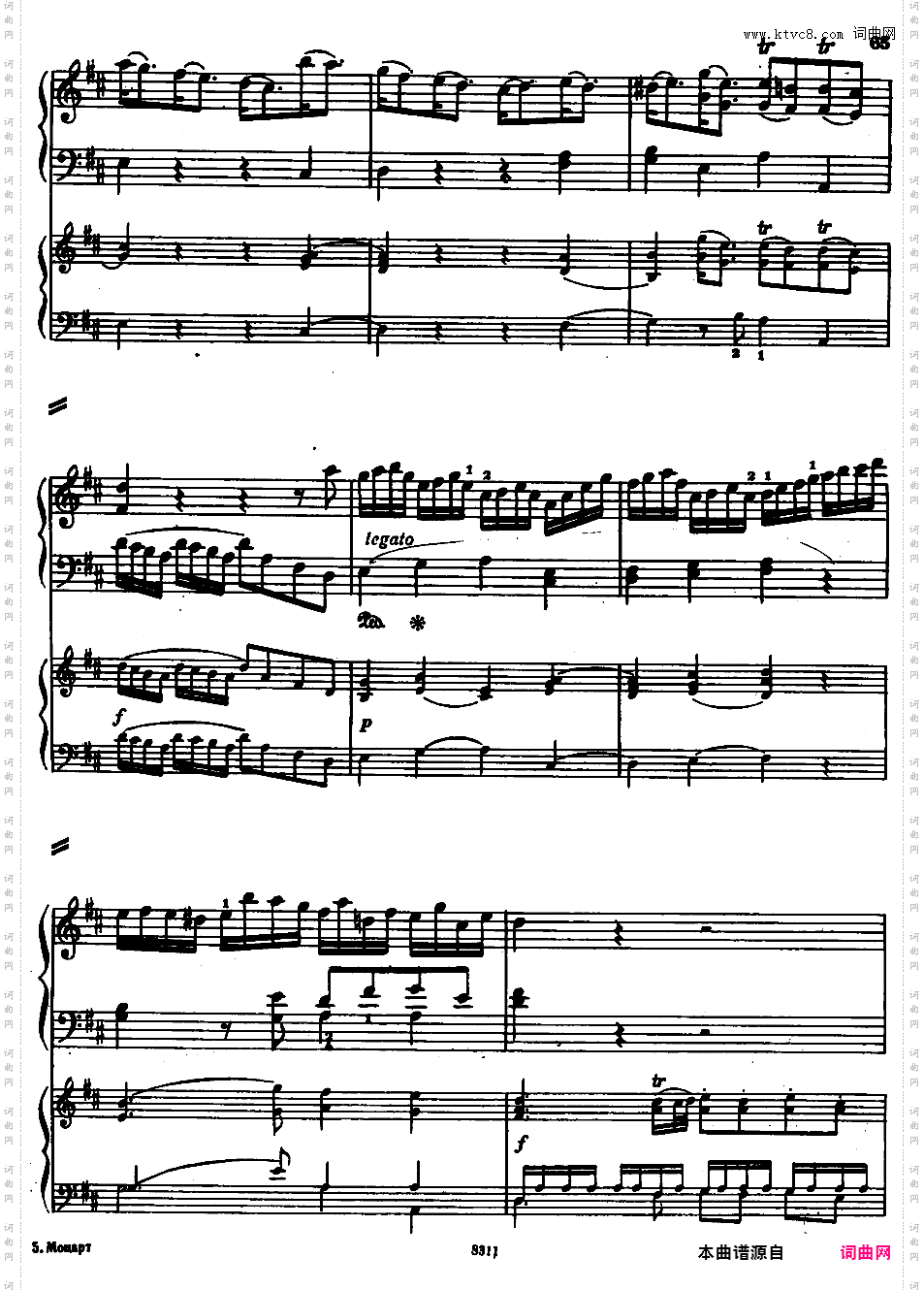 钢琴协奏曲全集 Piano ConcertosMozart - Concerto no 5 K 175 - 2 Piano