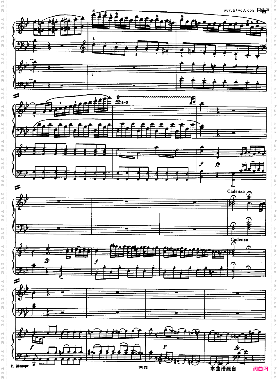 钢琴协奏曲全集 Piano ConcertosMozart - Concerto no 6 K 238 - 2 Piano